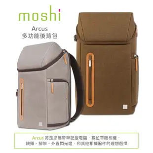 Moshi Arcus 電腦包 防水 電腦背包 防潑水 13吋14吋15吋 筆電 平板 多功能後背包 廠商直送 免運