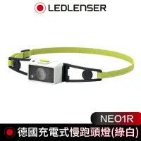 在飛比找momo購物網優惠-【德國 Led Lenser】NEO1R 充電式慢跑頭燈 綠