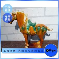 在飛比找Yahoo!奇摩拍賣優惠-KIPO-唐三彩馬陶瓷馬風水擺件六駿馬擺設商務送禮品客廳家居
