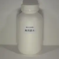 在飛比找蝦皮購物優惠-四瓶 950g 萬用膠水 蝶古巴特拼貼