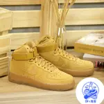 NIKE AIR FORCE 1 HIGH LV8 3 GS FLAX 女生 小麥色 CK0262-700