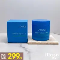 在飛比找蝦皮商城精選優惠-【Rlaso】【快速出貨】LANEIGE 蘭芝｜超能亮睡美人