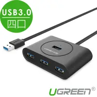 在飛比找Yahoo奇摩購物中心優惠-綠聯 4口USB3.0集線器