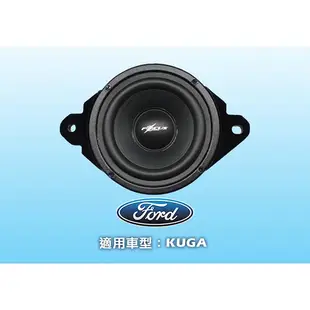 興裕 【FocusAudio】福特KUGA 適用 中置喇叭KUGA MID＊公司貨