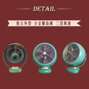 美國VORNADO沃拿多 經典復古循環扇 VF20SR-TW 8-10坪用 現貨 廠商直送