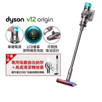 在飛比找momo購物網優惠-【dyson 戴森】V12 Fluffy Origin SV