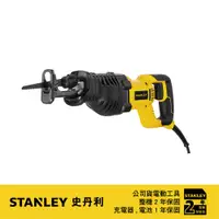 在飛比找PChome24h購物優惠-STANLEY 史丹利 900W 軍刀鋸 STEL365K