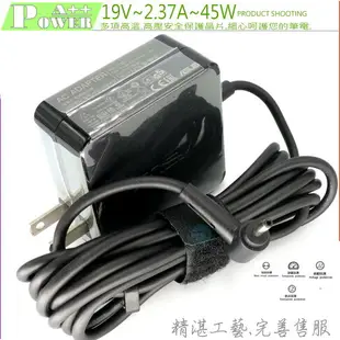 ASUS UX21E,UX31E,45W (超細口)-華碩 19V,2.37A,UX31,UX31K,UX32,UX42,B121,EP121,T300CHI,T200TA