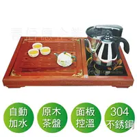 在飛比找樂天市場購物網優惠-日式茶藝時尚師 AI智慧型全自動補水泡茶機S-678AI /