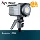 Aputure 愛圖仕 Amaran 愛朦朧 100D 專業 COB LED 白光LED燈 100d 【鴻昌】