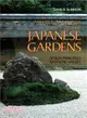 Secret Teachings in the Art of Japanese Gardens ─ Design Principles, Aesthetic Values