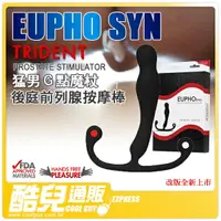 在飛比找樂天市場購物網優惠-【TRIDENT EUPHO SYN】ANEROS 猛男G點