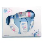 【滿額999贈潤膚乳液100ML-10/31】施巴 SEBAMED 嬰兒粉藍熊語禮盒/彌月禮盒(附提袋)