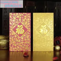 在飛比找Yahoo!奇摩拍賣優惠-虎年紅包袋 結婚紅包袋 公司紅包袋 新年紅包紅包春節元旦中秋