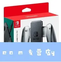 在飛比找Yahoo!奇摩拍賣優惠-Pigeom專營店-原裝任天堂Nintendo Switch