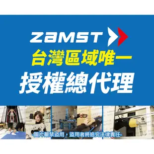 ZAMST A2-DX 腳踝護具 限量版 白色 (亞洲版) 護踝