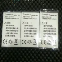 在飛比找蝦皮購物優惠-長江原廠電池 GC388 3GS TV610 CG4GS W