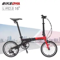 在飛比找博客來優惠-BIKEDNA LIFE2.0 16吋超輕摺疊車指撥3速精靈