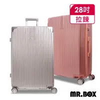 在飛比找momo購物網優惠-【Mr.Box】威爾 28吋PC+ABS耐撞TSA海關鎖拉鏈