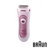 德國百靈BRAUN-刮式美體刀LS5160