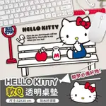 🌟HELLO KITTY 軟Q透明桌墊🌟#KITTY桌墊#透明桌墊#書桌墊