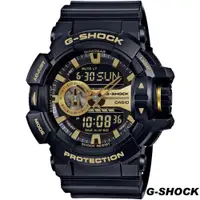 在飛比找ETMall東森購物網優惠-CASIO G-SHOCK 街頭搖滾金屬風多層次雙顯運動錶 