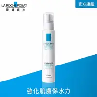 在飛比找PChome24h購物優惠-理膚寶水 全效水感超保濕精華 30ml