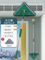 縫隙灰塵撢 除塵刷 長柄刷 打掃神器家用大掃除掃墻灰靜電除塵撣子可伸縮新屋天花板灰塵清潔『CYD22714』