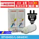 附發票【奇亮科技】東亞 E27 45W 燈泡 110V 大螺旋燈管/螺旋燈泡 台灣製造 另23W 75W