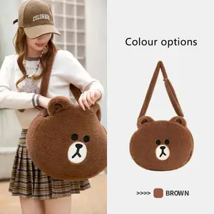 ⭐LINE FRIENDS 毛絨 包包 側背包 單肩 雙肩 後背包 休閒包 可愛包 BROWN 熊大