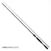 Daiwa Silver Wolf MX 83MB-S Q Chining Bait casting rod 2 pieces Stylish anglers