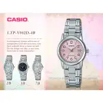 CASIO 卡西歐   LTP-V002D-4B 指針女錶 不鏽鋼錶帶 粉 日期顯示 LTP-V002D