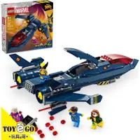 在飛比找蝦皮商城優惠-樂高LEGO SUPER HEROES X-Men X-Je