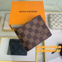 在飛比找蝦皮購物優惠-LV 路易威登 MULTIPLE 棕色棋盤格 男生對折短款錢