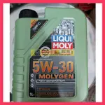 LIQUI MOLY MOLYGEN 5W30 1L 優質滑板車油