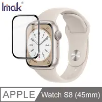 在飛比找蝦皮商城優惠-Imak Apple Watch S8 (45mm) 手錶保