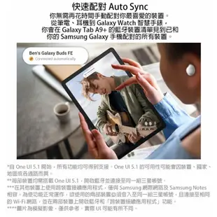 SAMSUNG Galaxy Tab A9+ WiFi X210 11吋平板電腦~送書本式保護殼 [ee7-2]