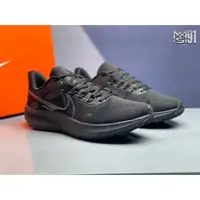 在飛比找蝦皮購物優惠-耐吉 Nike Pegasus 39 運動鞋(原廠全盒)(免