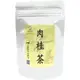 【啡茶不可】肉桂茶(1gx15入/包)台灣原生種有機土肉桂葉100%純肉桂粉 可直接沖泡飲用 (8.3折)