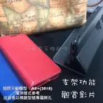 三星 A8 STAR SM-G885Y SM-G885F SM-G8850《簡約牛皮書本式磁吸無扣真皮皮套》手機套保護殼