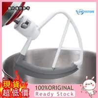 在飛比找蝦皮購物優惠-[樂雅居] 攪拌頭5L 適用於5QT攪拌機 4.5-5QT 