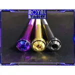 【瘋螺絲】ROYAL鈦合金螺絲★M12*120F P1.25 TL500 避震器上座 64正鈦螺絲★CNC鍛造★三色可選