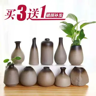 陶粗陶花瓶復古手工日簡約花插陶瓷花器茶具擺件水培陶藝小花瓶