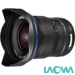 【LAOWA】老蛙 15MM F2 D-DREAMER(公司貨 廣角大光圈 全片幅微單眼鏡頭 手動鏡頭)