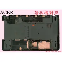 在飛比找蝦皮購物優惠-英特奈 宏碁 ACER Aspire AS E1-531 E