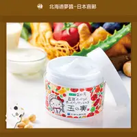 在飛比找蝦皮購物優惠-【北海道夢商城】日本SANA豆乳系列 All in one豆