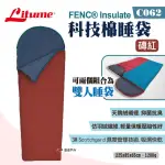 【LITUME】INSULATE 科技棉睡袋 C062(悠遊戶外)