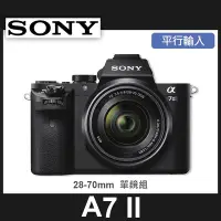 在飛比找Yahoo!奇摩拍賣優惠-【補貨中11101】平行輸入 SONY A7II A7M2 