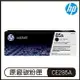 HP 85A 黑色 LaserJet 碳粉盒 CE285A 碳粉匣 原廠碳粉盒【APP下單4%點數回饋】