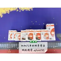 在飛比找蝦皮購物優惠-OSRAM歐司朗/鹵素燈/12V/H1/H3/H4/H7/H